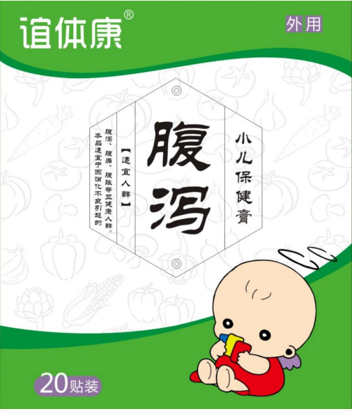 谊体康--腹泻贴